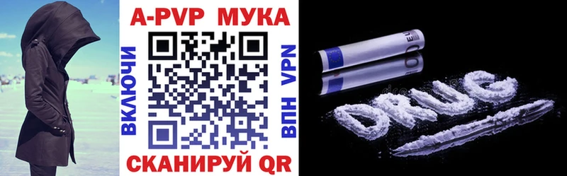 Наркошоп купить ГАШ  COCAIN  МЕФ  Кодинск