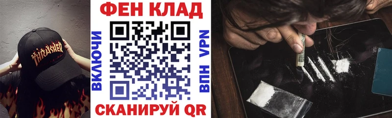 Амфетамин VHQ  Купить где  Кодинск 