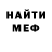 КЕТАМИН VHQ Quinlan McDowell