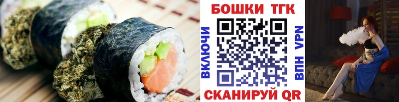 Canna-Cookies конопля  Купить где  Кодинск 