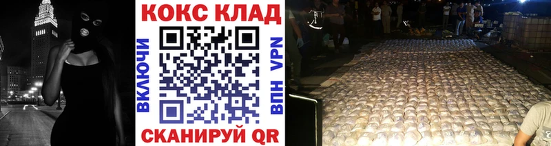 Купить где  Кодинск  Cocaine Эквадор 