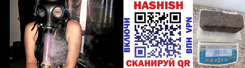 Купить где  Кодинск  ГАШИШ убойный 