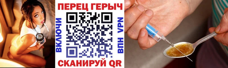 ГЕРОИН белый  Купить где  Кодинск 