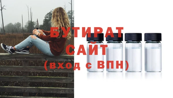 кокаин Дмитровск
