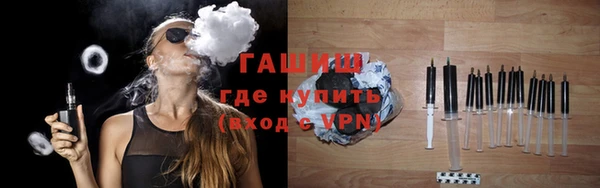кокаин Дмитровск