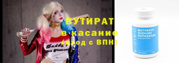 кокаин Дмитровск
