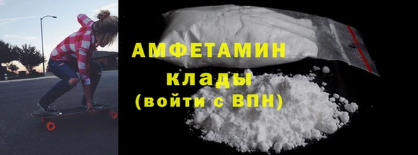 кокаин Дмитровск