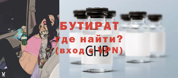 кокаин Дмитровск