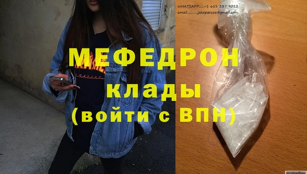 кокаин Дмитровск