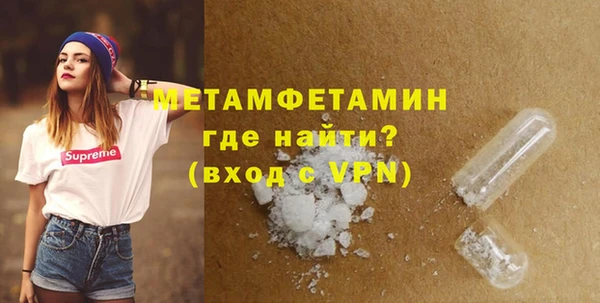 кокаин Дмитровск