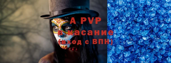 кокаин Дмитровск