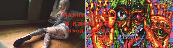 кокаин Дмитровск