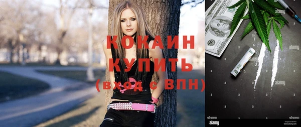 кокаин Дмитровск