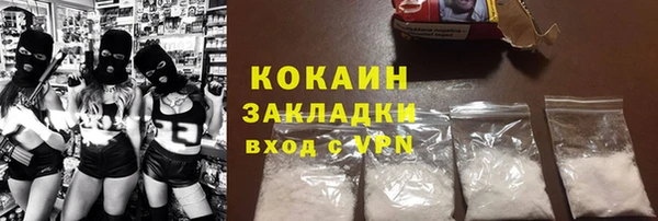 кокаин Дмитровск