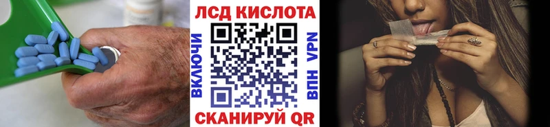 Купить где  Кодинск  Лсд 25 экстази кислота 