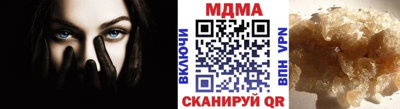MDMA crystal  Купить  Кодинск 
