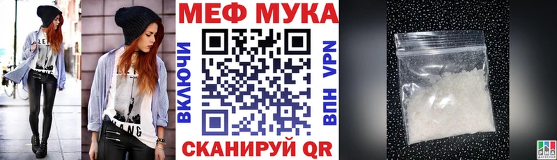 МЕФ  Кодинск