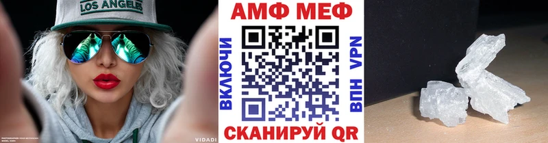 Купить  Кодинск  МЕТАМФЕТАМИН Methamphetamine 