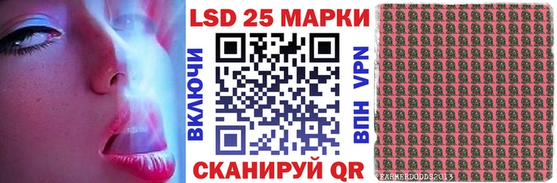Наркотические марки 1,5мг  Купить  Кодинск 