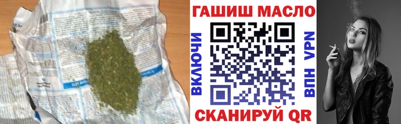 ТГК вейп с тгк  Купить где  Кодинск 